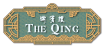 The Qing logo
